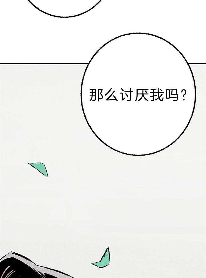 第47话_心跳2