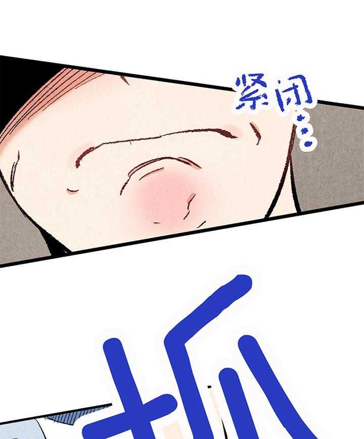 第47话_心跳21