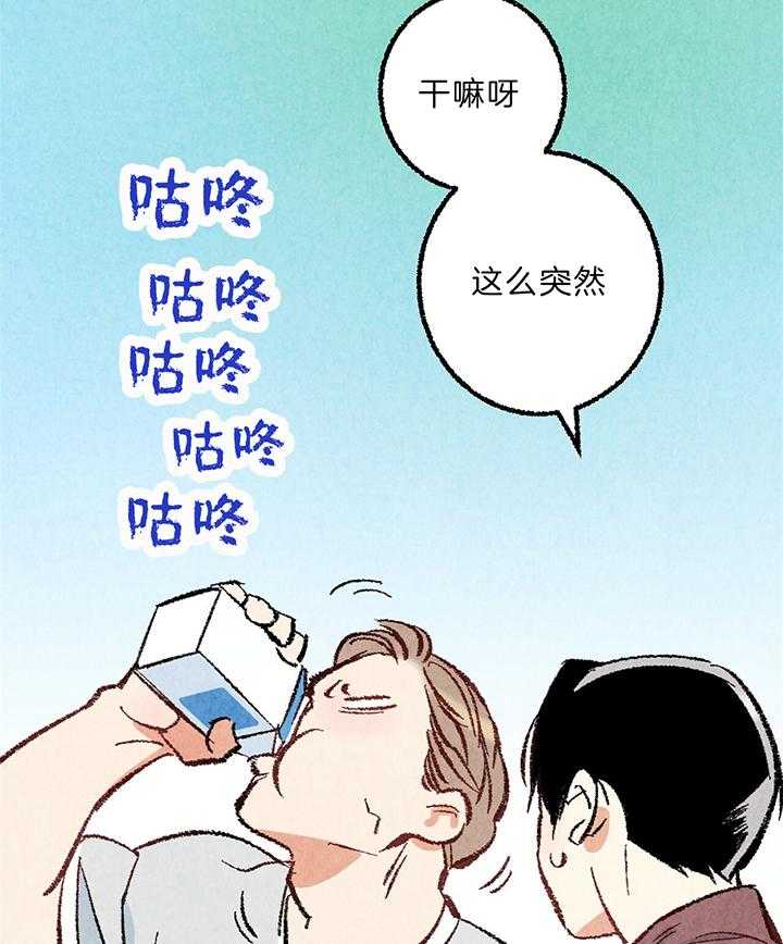 第47话_心跳25