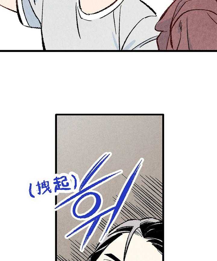 第47话_心跳26