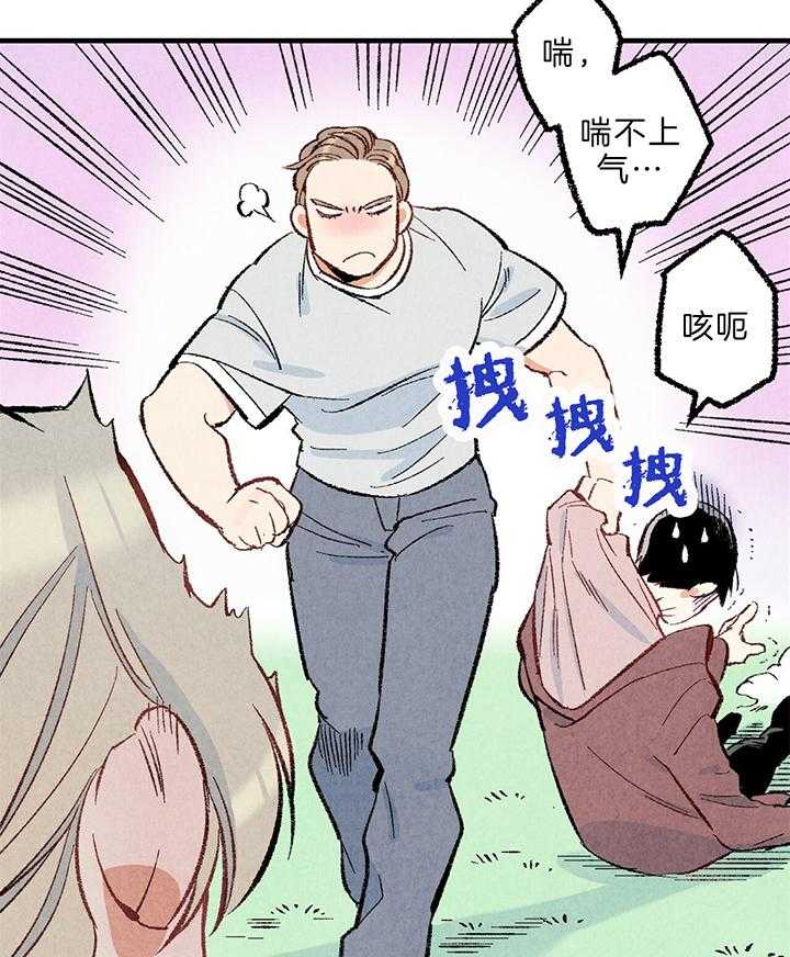 第47话_心跳30