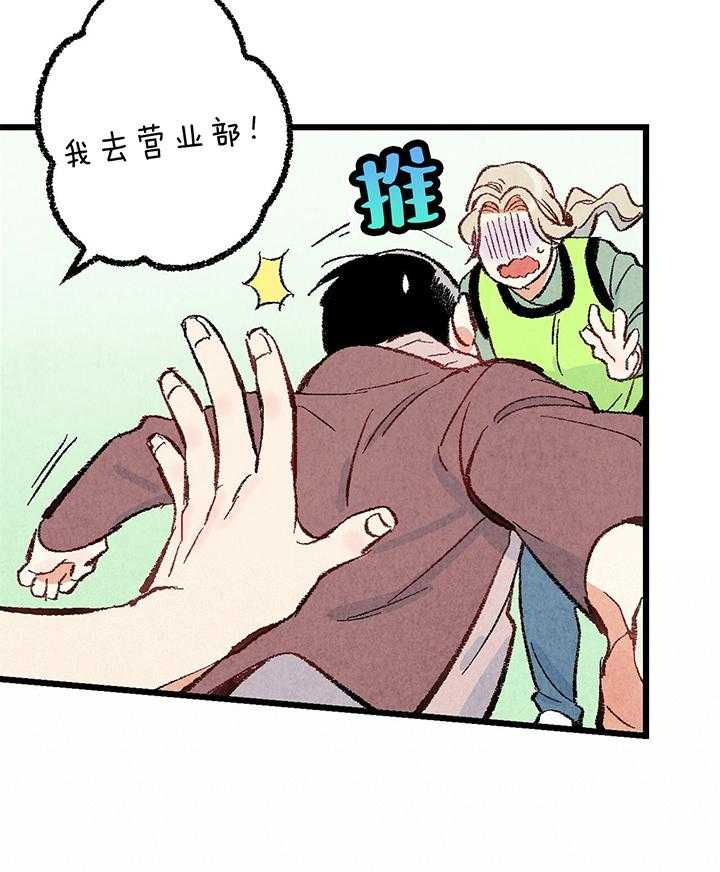 第47话_心跳32