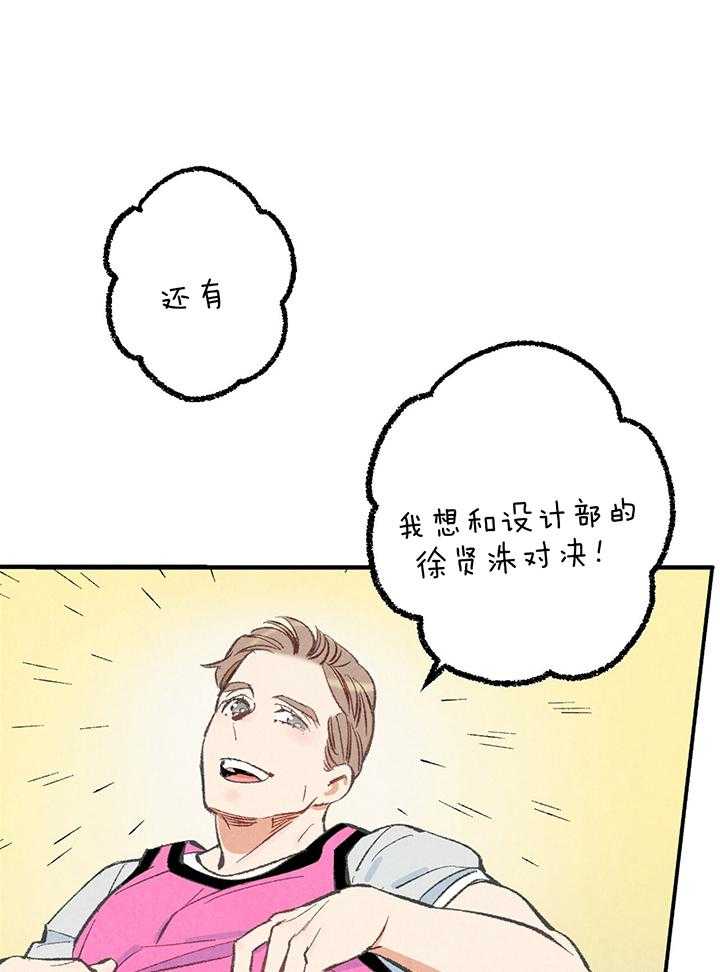 第47话_心跳34