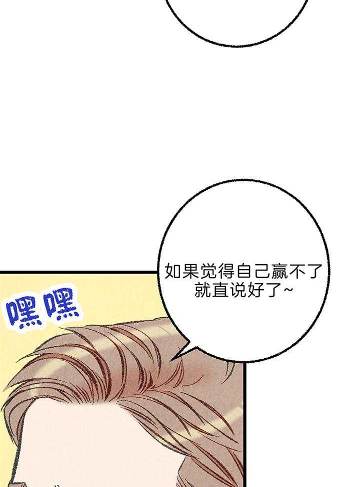 第47话_心跳37
