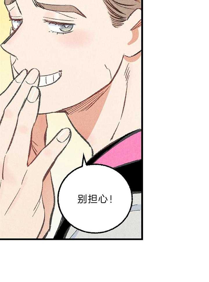 第47话_心跳38