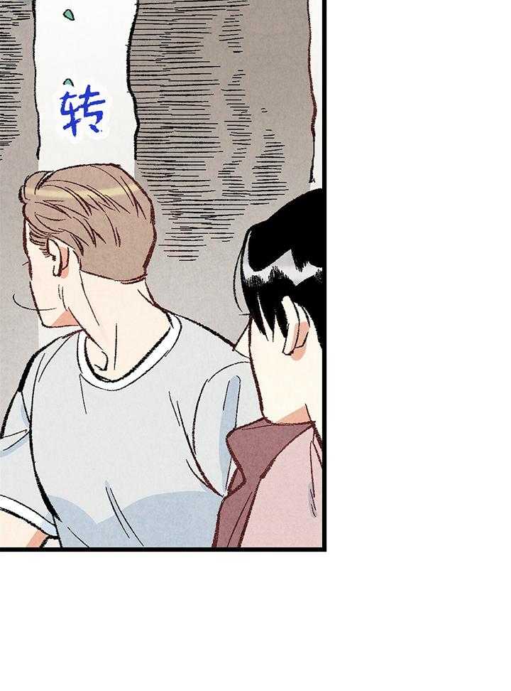 第47话_心跳8