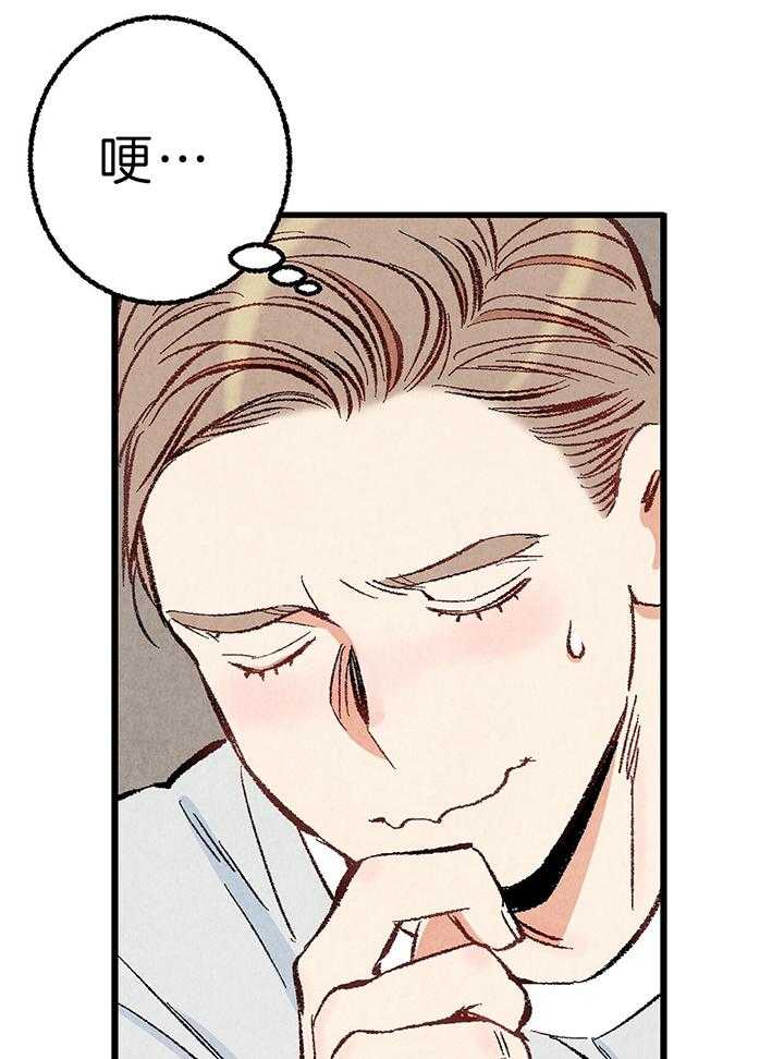 第47话_心跳9