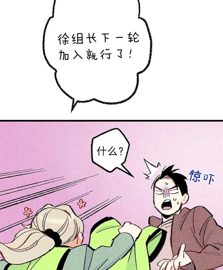 第46话_回忆12