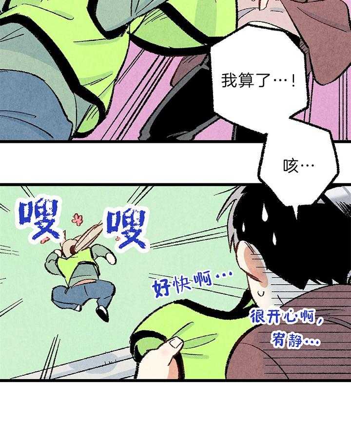 第46话_回忆13