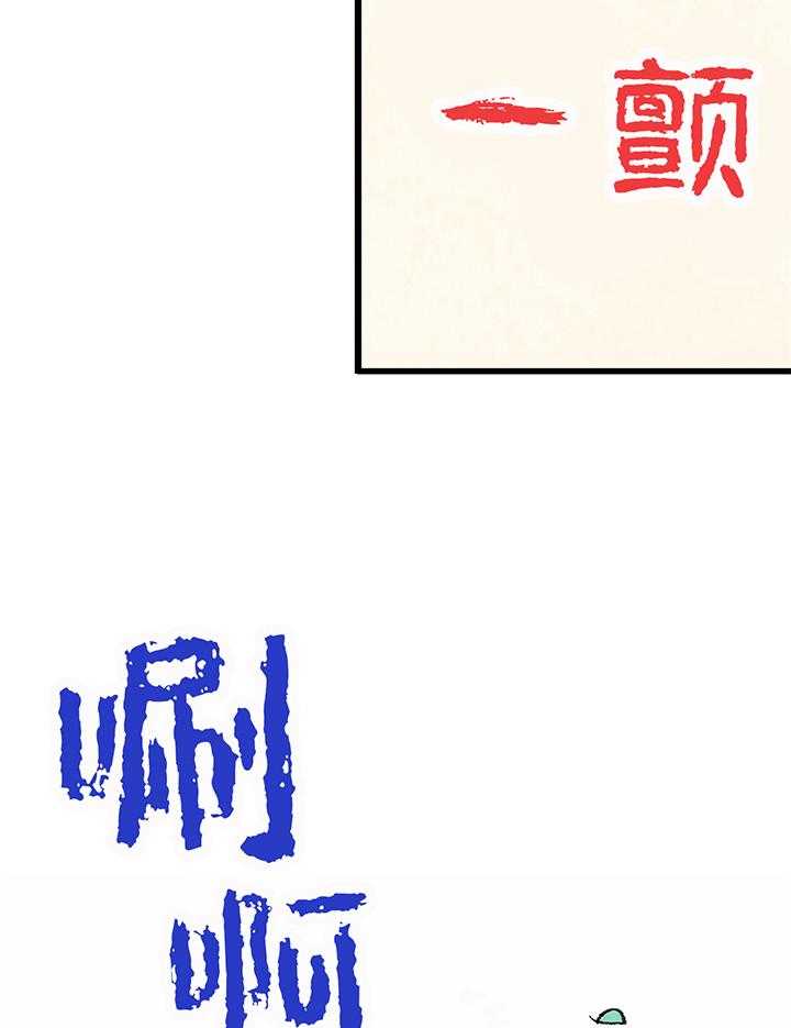 第46话_回忆37