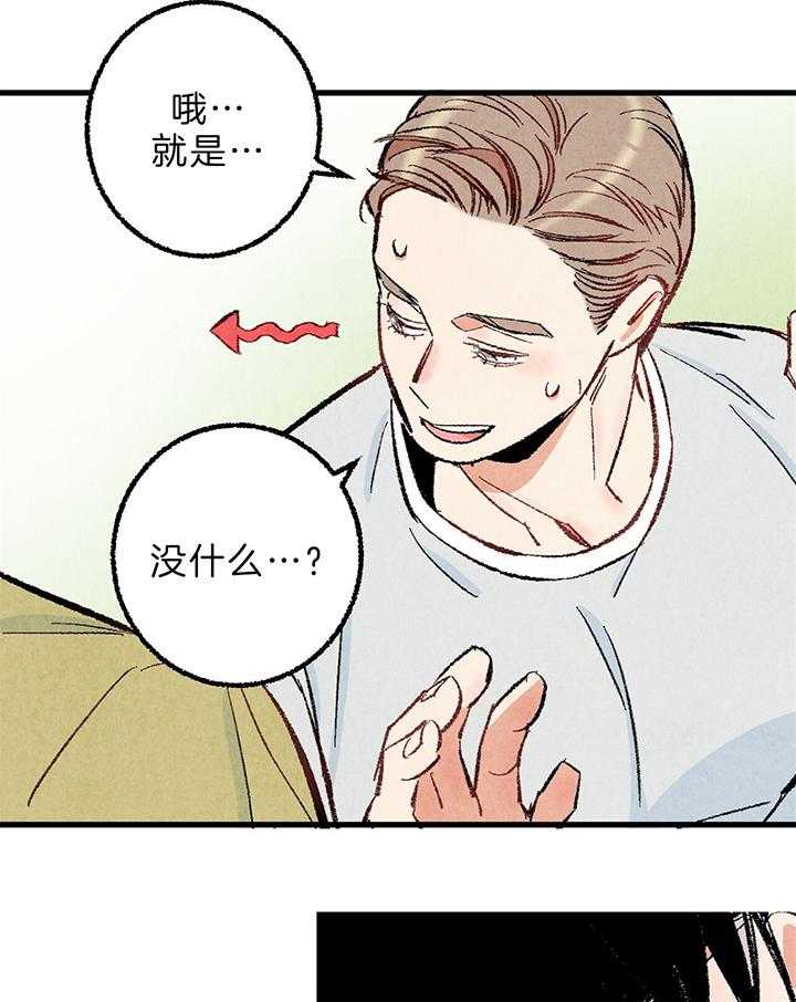 第45话_形象11