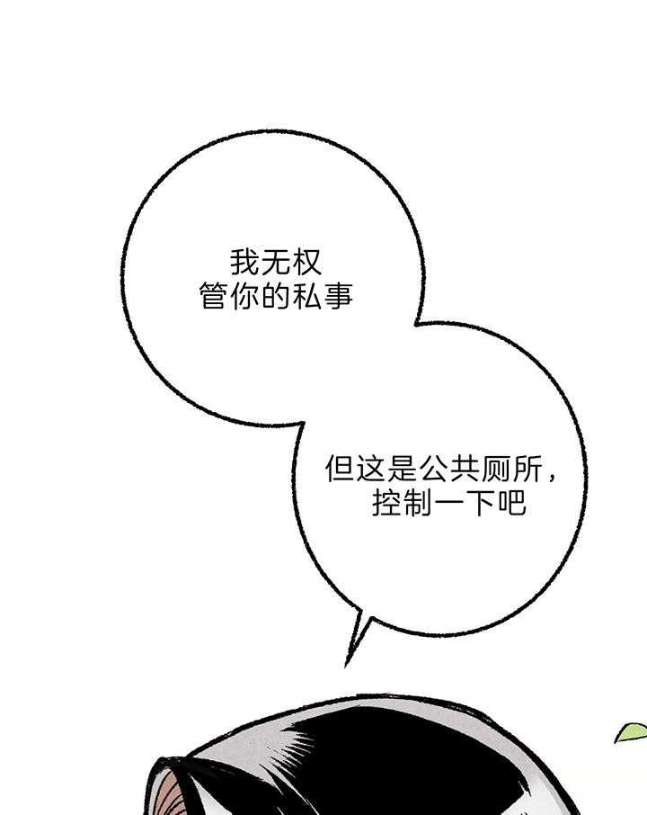 第45话_形象14