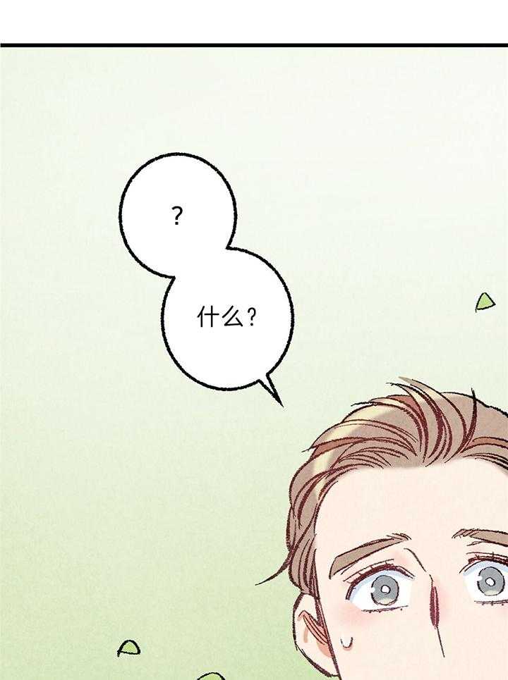 第45话_形象16