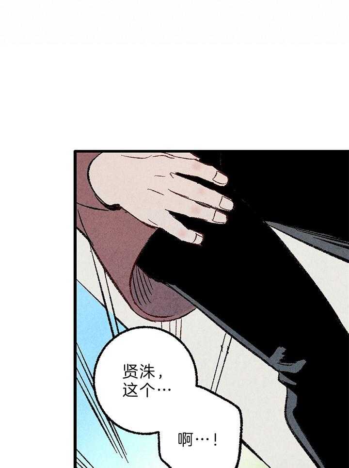 第45话_形象19