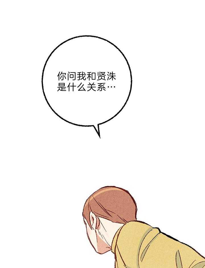 第44话_拜托12