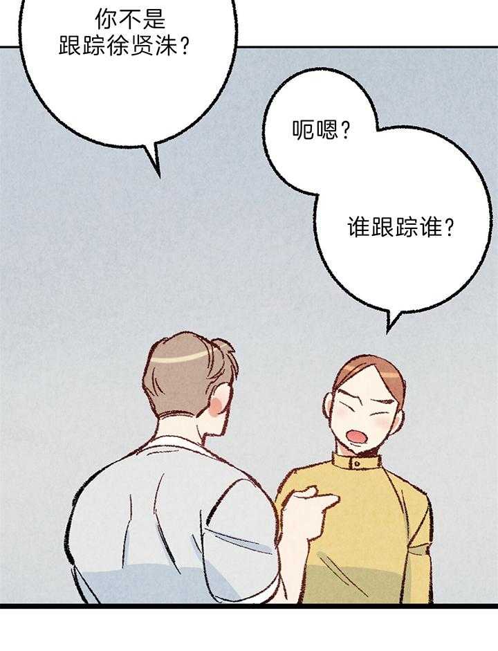 第44话_拜托16
