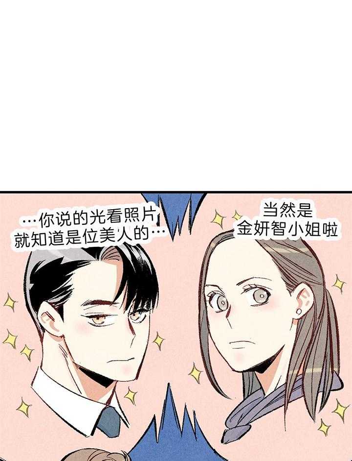 第44话_拜托17