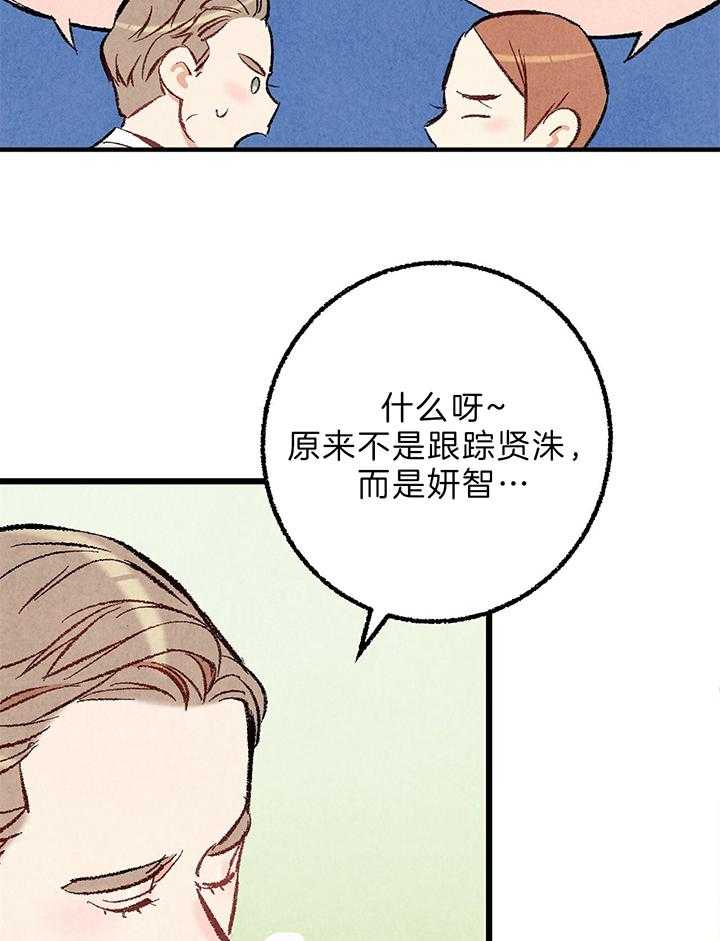 第44话_拜托18