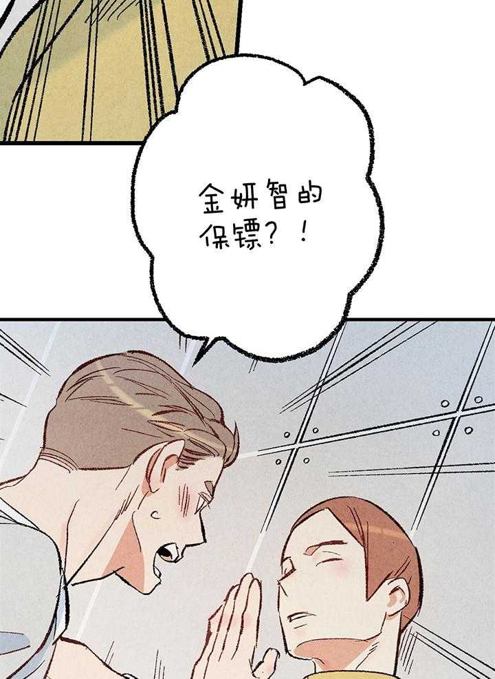第44话_拜托23