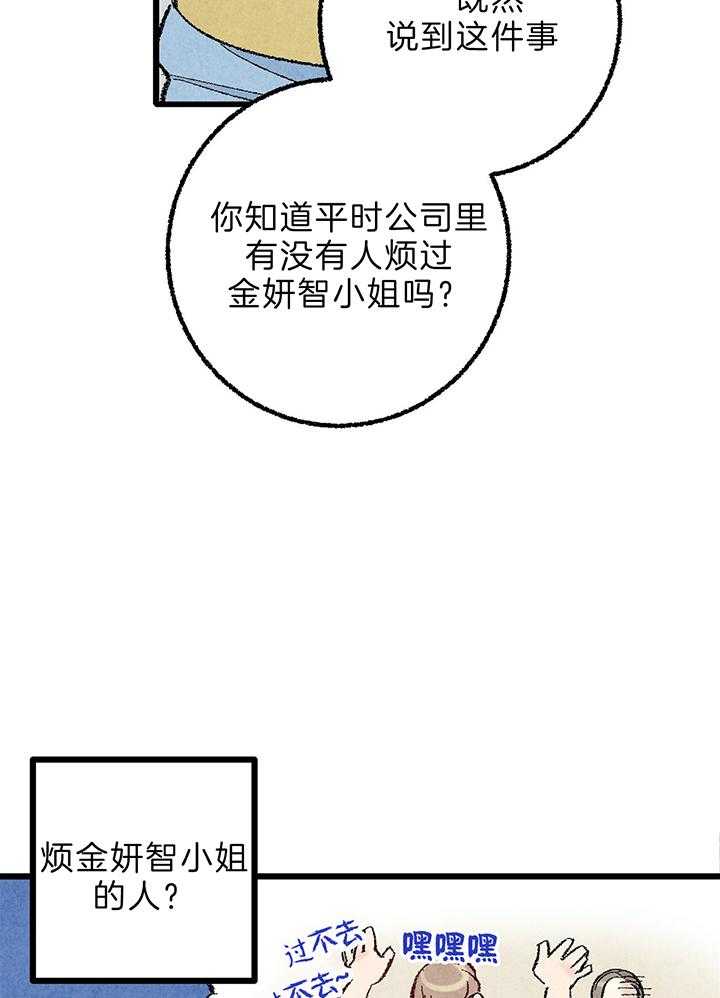 第44话_拜托27