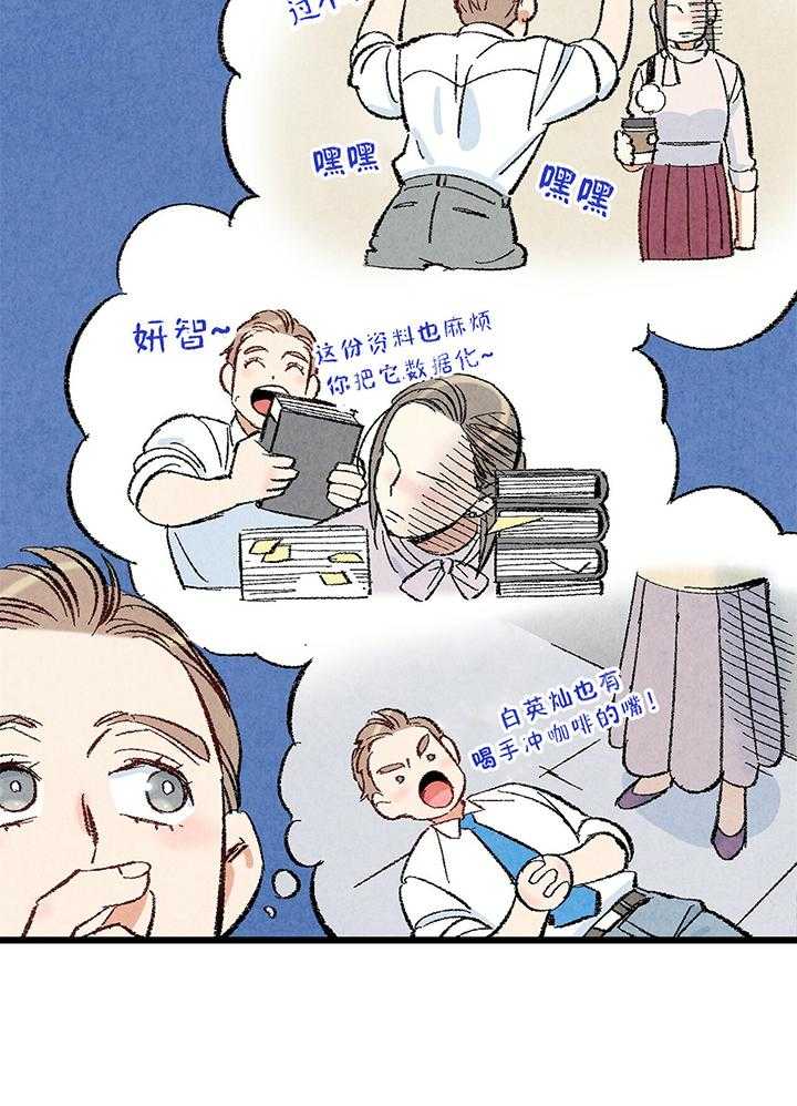第44话_拜托28