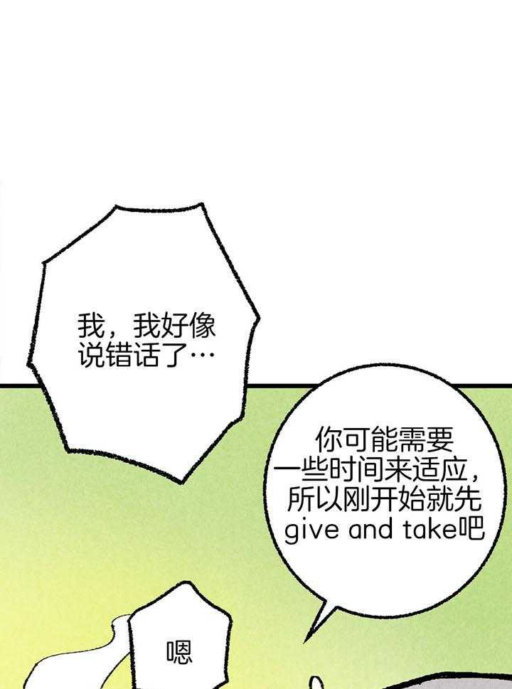 第43话_幻想0