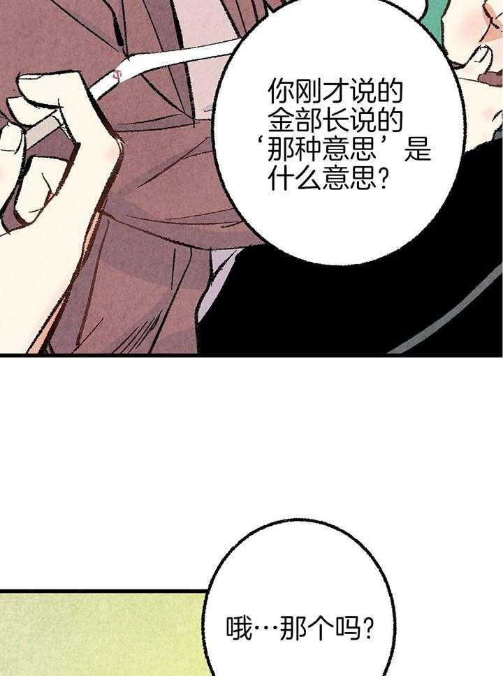 第43话_幻想10
