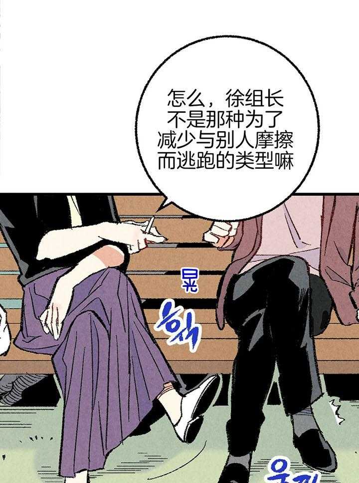 第43话_幻想12