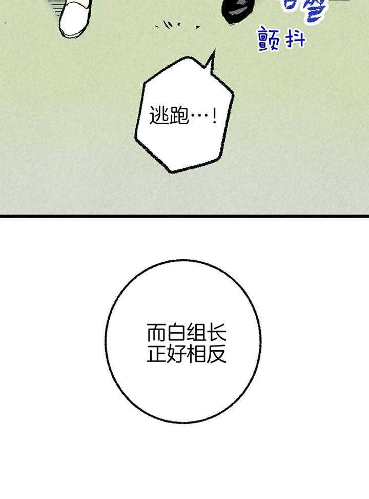第43话_幻想13