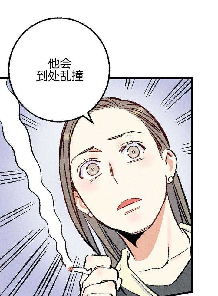 第43话_幻想14