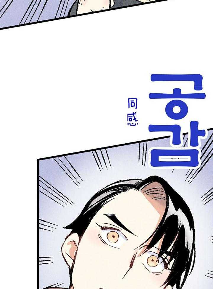 第43话_幻想15