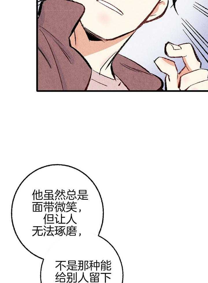 第43话_幻想16
