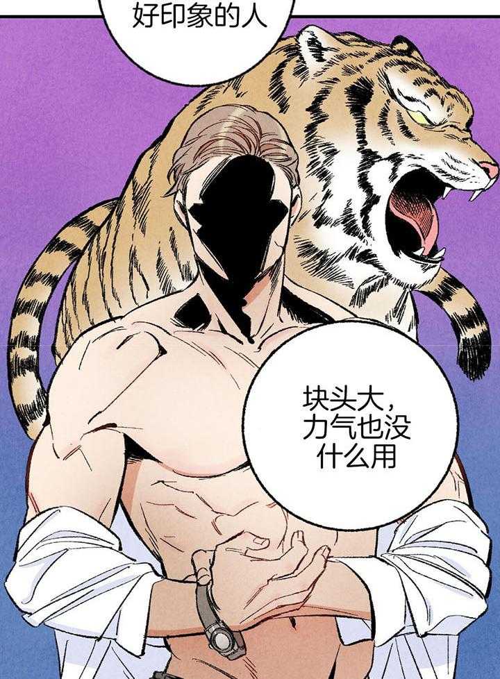 第43话_幻想17