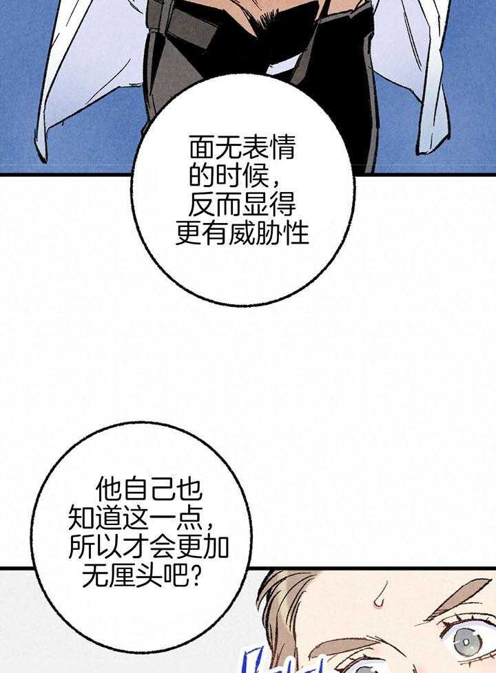 第43话_幻想18