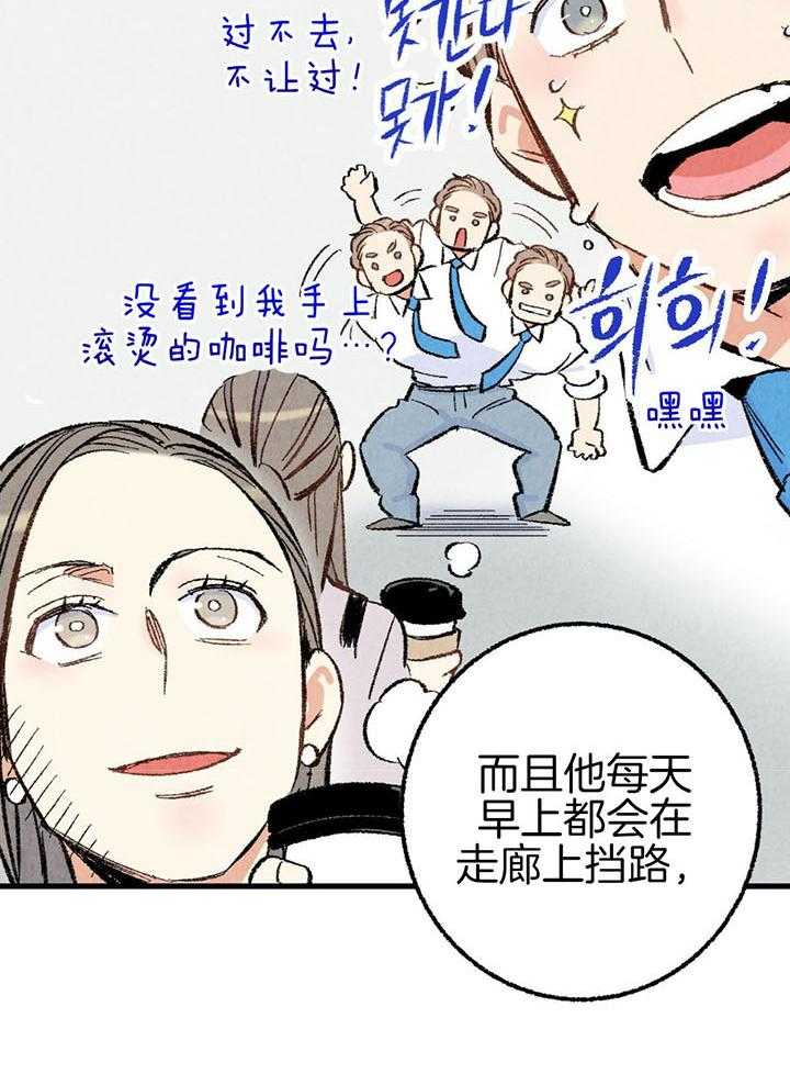 第43话_幻想19