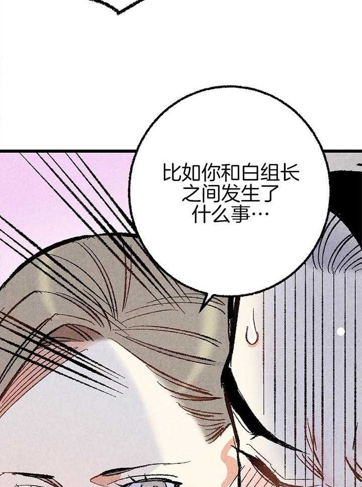 第43话_幻想2
