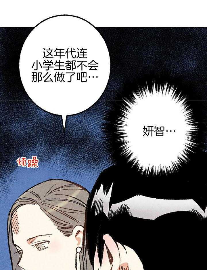 第43话_幻想20