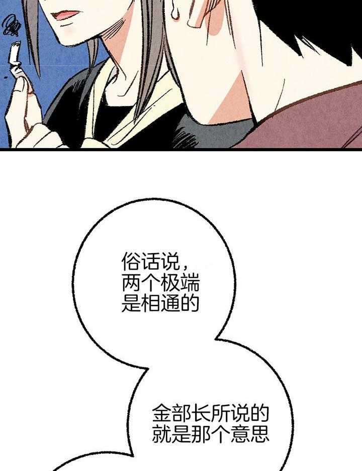 第43话_幻想21