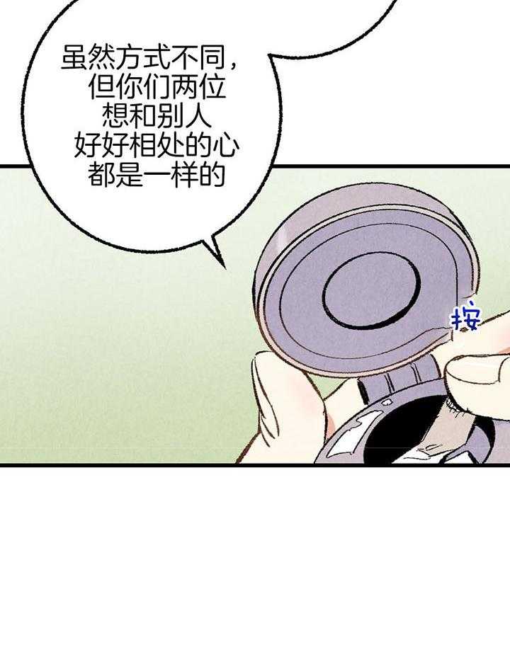 第43话_幻想22