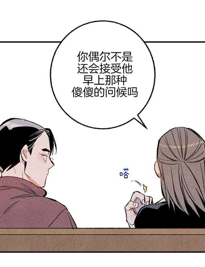 第43话_幻想23