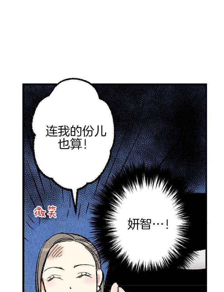 第43话_幻想24