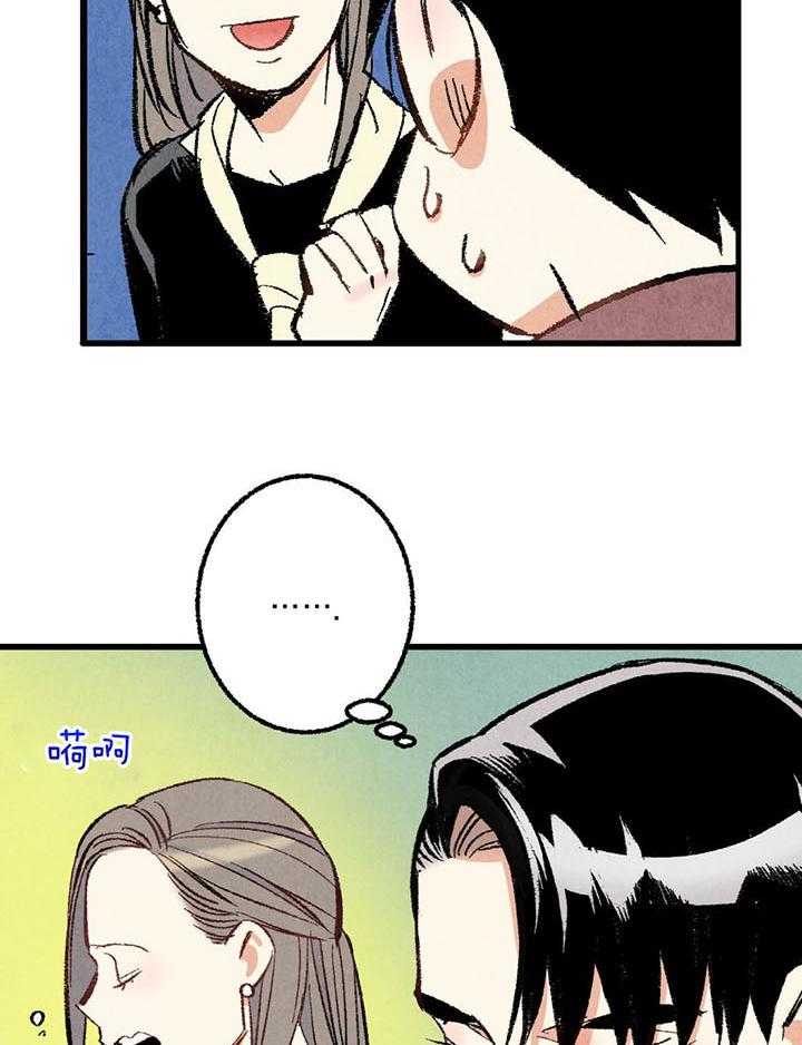 第43话_幻想25