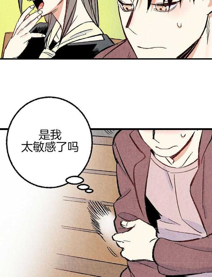 第43话_幻想26