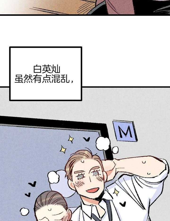 第43话_幻想27