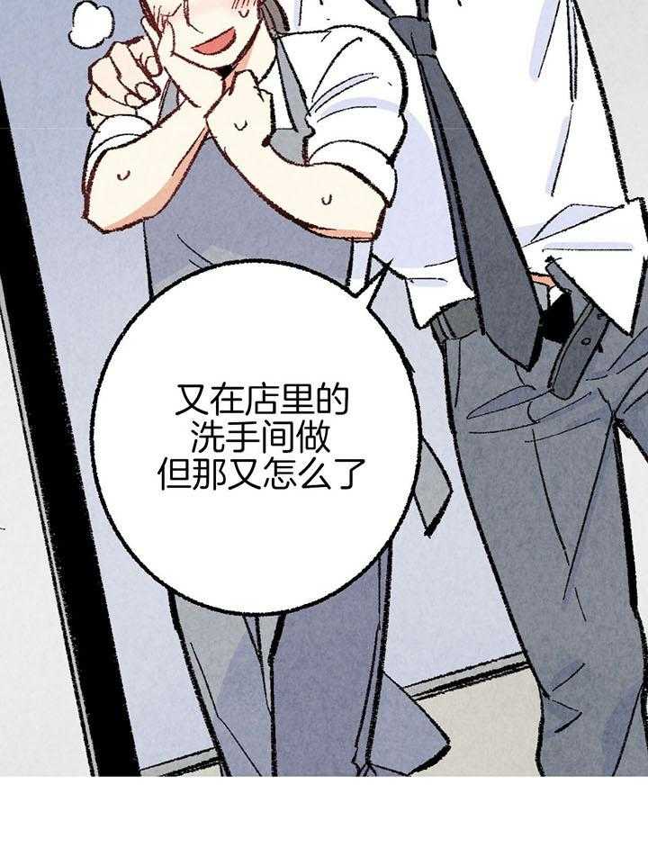 第43话_幻想28