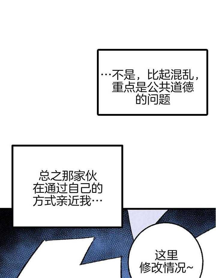 第43话_幻想29