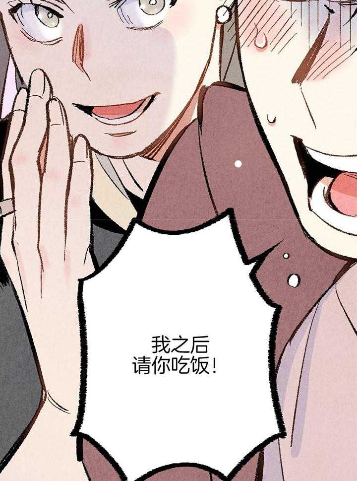 第43话_幻想3