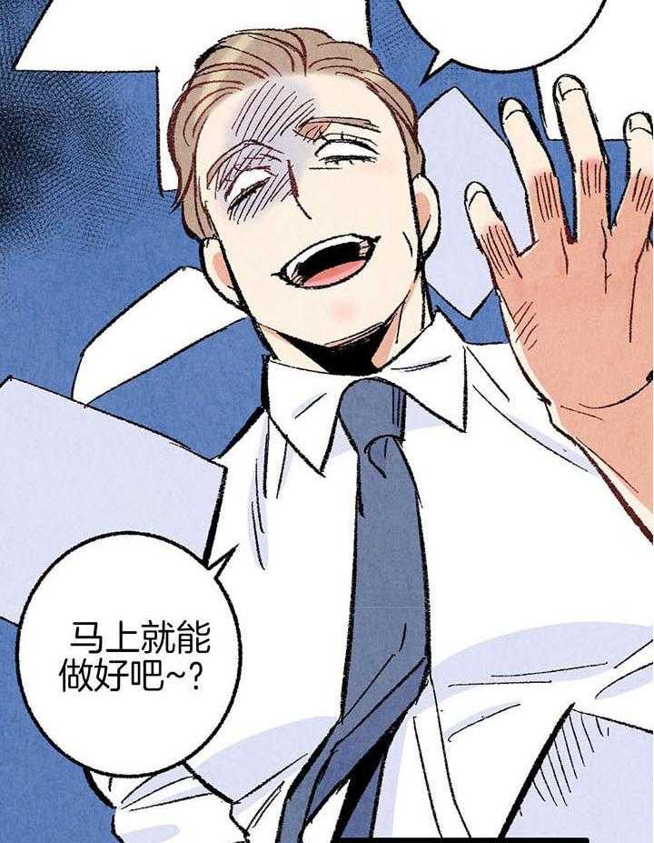 第43话_幻想30
