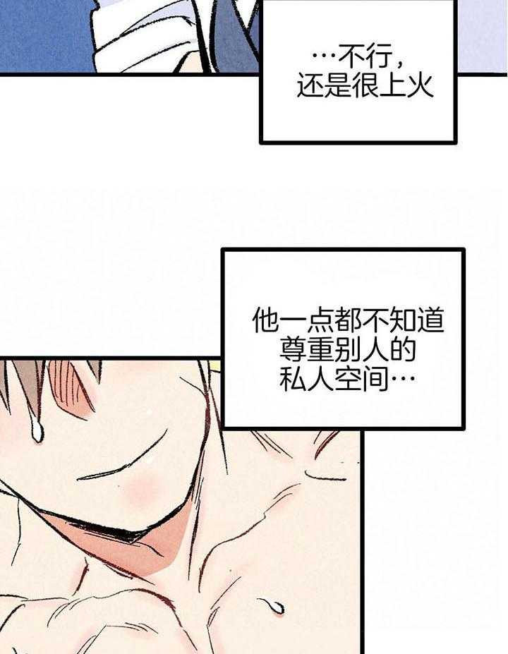 第43话_幻想31