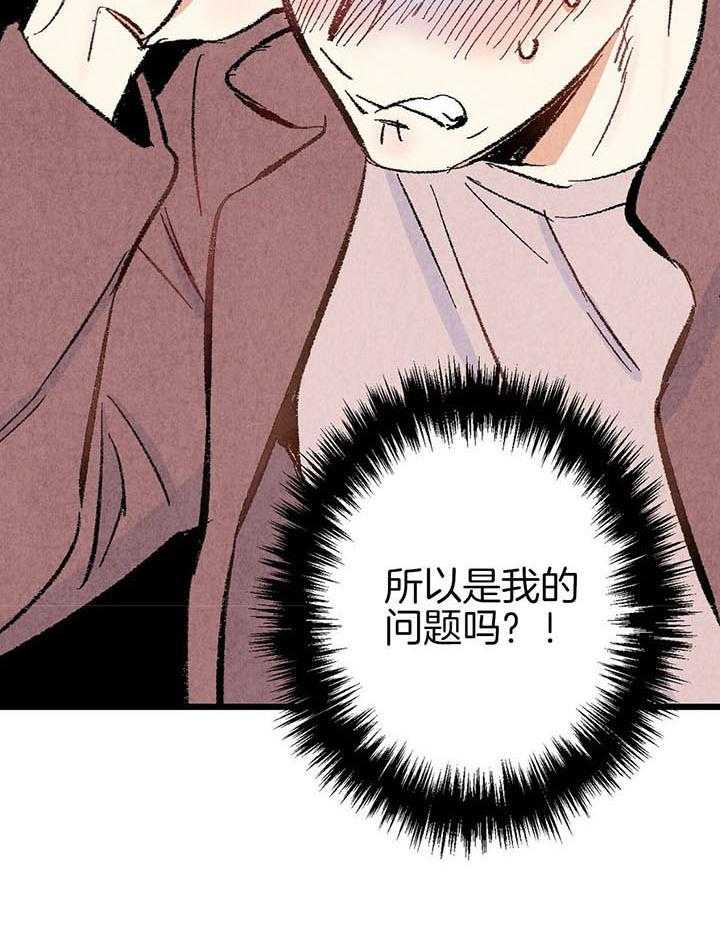 第43话_幻想34